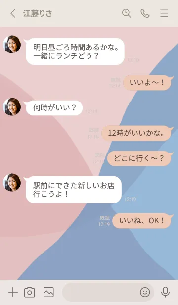 [LINE着せ替え] くすみピンクとネイビーシンプル着せかえの画像3