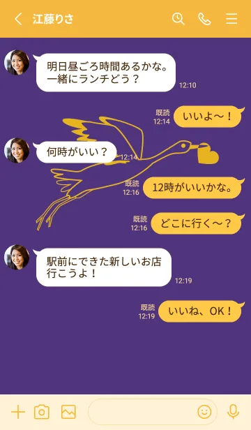 [LINE着せ替え] 鳥とハート パンジーパープルの画像3