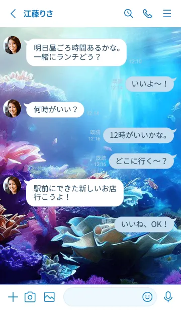 [LINE着せ替え] SEA WORLD-hisatoto-2の画像3