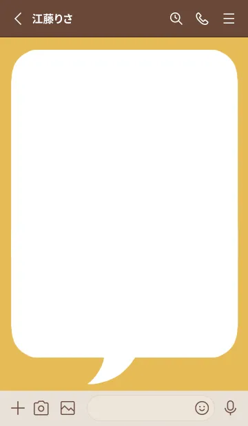 [LINE着せ替え] コミック風吹き出し/くすみオレンジの画像2