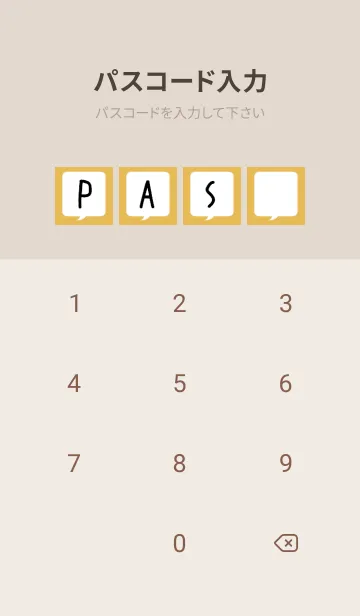 [LINE着せ替え] コミック風吹き出し/くすみオレンジの画像4