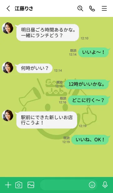 [LINE着せ替え] スマイル＆グッジョブ 若苗色の画像3