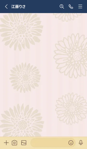 [LINE着せ替え] 大輪 ベージュ2の画像2