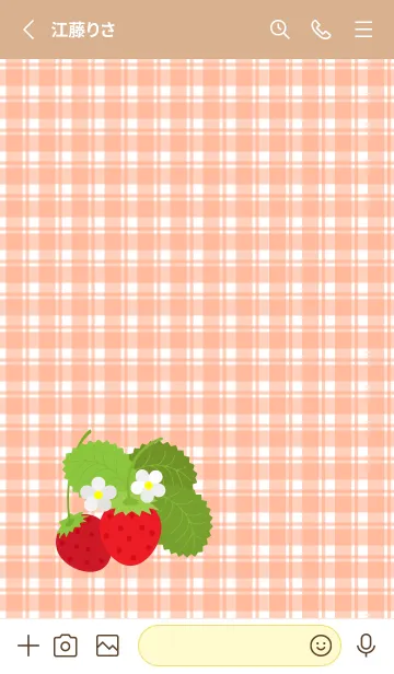 [LINE着せ替え] かわいい野イチゴ 薄茶と黄色の画像2