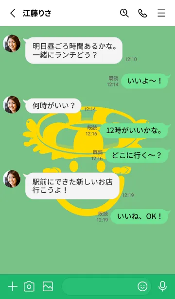 [LINE着せ替え] スマイル＆サマー エルブの画像3