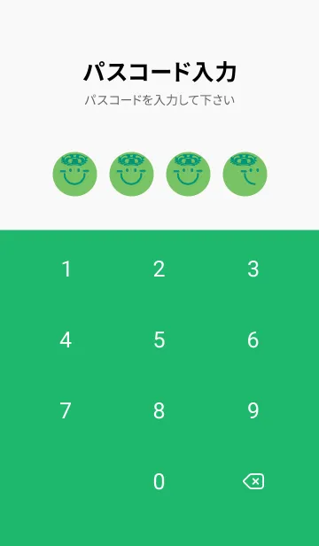 [LINE着せ替え] スマイル＆サマー ディープピーグリーンの画像4