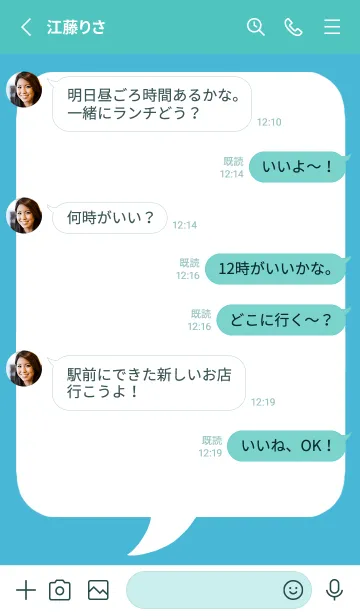 [LINE着せ替え] コミック風吹き出し/ビリジアンの画像3