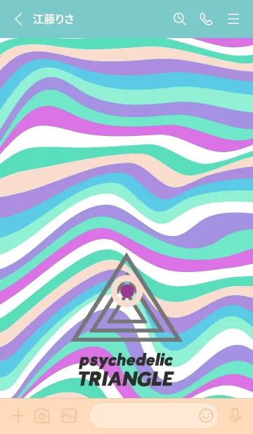 [LINE着せ替え] サイケデリック トライアングル 240の画像2