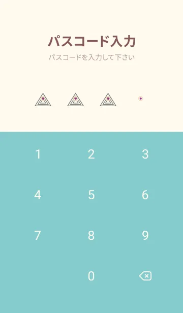 [LINE着せ替え] サイケデリック トライアングル 240の画像4
