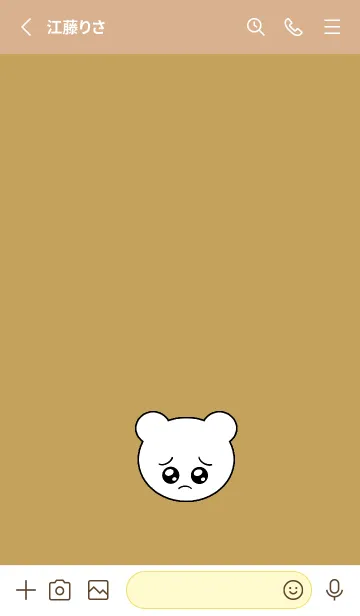 [LINE着せ替え] ぴえん くま 34の画像2