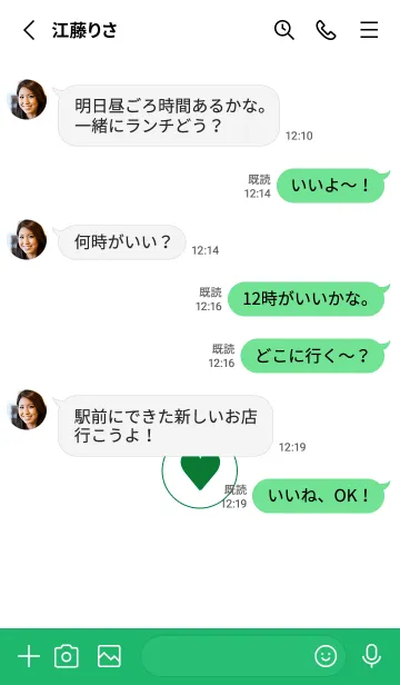 [LINE着せ替え] ミニ ハート♥6の画像3