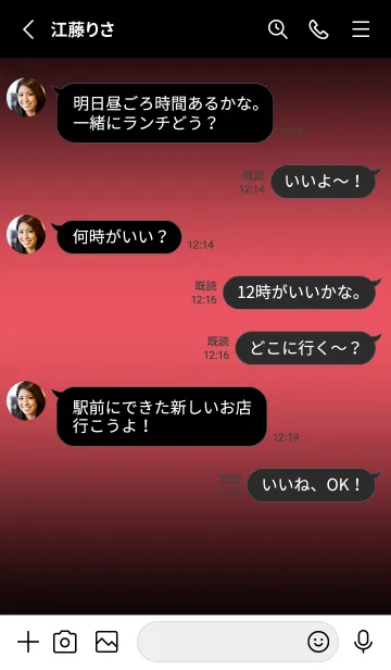 [LINE着せ替え] シンプル アイコン グラデーション 7の画像3