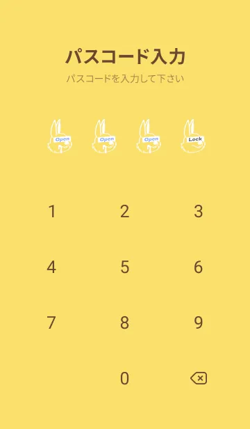 [LINE着せ替え] カラー デニム バニー 44の画像4