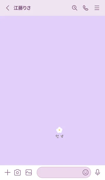 [LINE着せ替え] パープルとお花。韓国語。の画像2