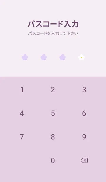 [LINE着せ替え] パープルとお花。韓国語。の画像4