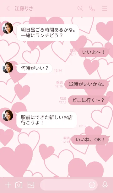 [LINE着せ替え] Love beyond words -PINK- 2の画像3