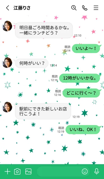 [LINE着せ替え] ミニ スターズ _155の画像3