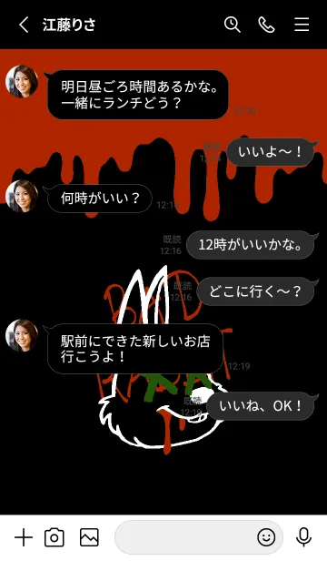 [LINE着せ替え] バッド ラビット 223の画像3