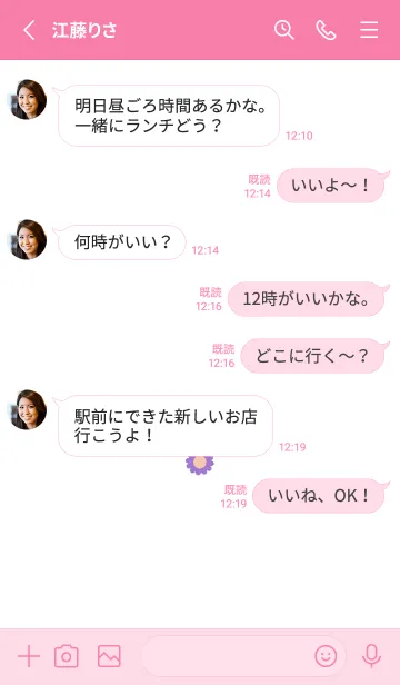 [LINE着せ替え] ミニ フラワー __12の画像3