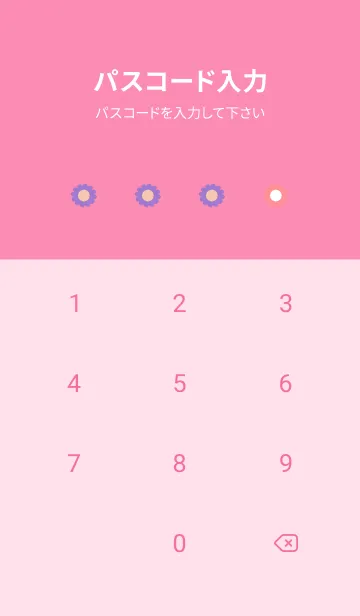 [LINE着せ替え] ミニ フラワー __12の画像4