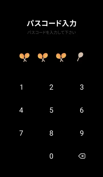 [LINE着せ替え] チワワとマラカスの画像4