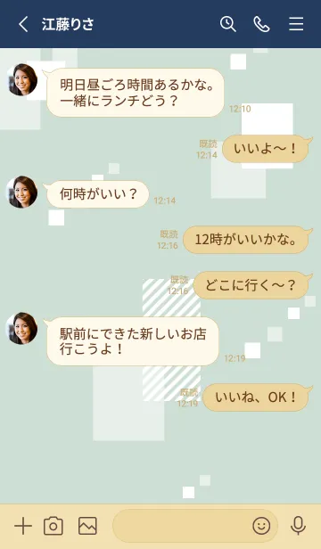 [LINE着せ替え] 白い四角14の画像3