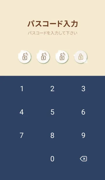 [LINE着せ替え] 白い四角14の画像4