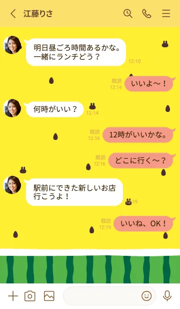 [LINE着せ替え] レトロ♡スイカうさぎ Vo.2 きいろすいかの画像3