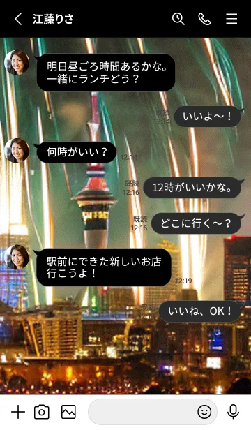 [LINE着せ替え] 夏夜のカケラ#HG027。の画像3