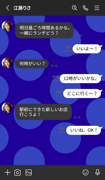 [LINE着せ替え] シンプル ドット _15の画像3
