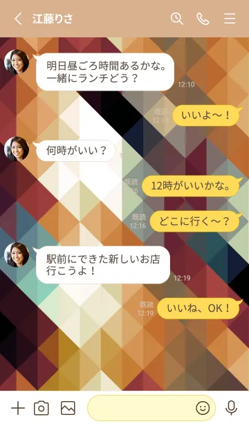 [LINE着せ替え] ジオメトリック 401の画像3