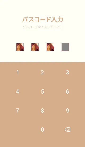 [LINE着せ替え] ジオメトリック 401の画像4