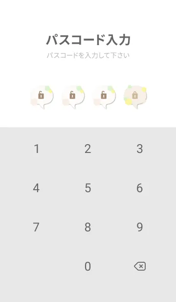 [LINE着せ替え] 水彩 丸 くすみカラー5の画像4