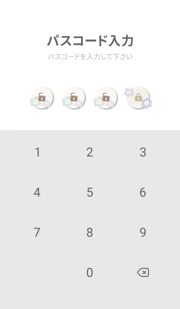 [LINE着せ替え] 花 北欧風 可愛い12の画像4