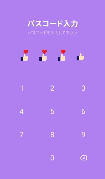 [LINE着せ替え] いいねボタン 紫色の画像4