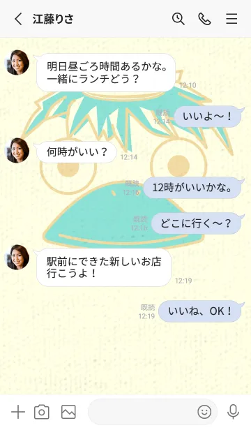 [LINE着せ替え] あの池のかっぱ 砥粉色の画像3