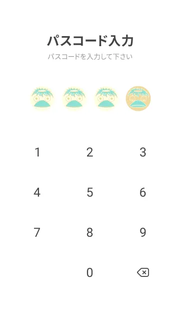 [LINE着せ替え] あの池のかっぱ 砥粉色の画像4