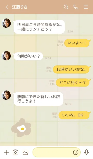 [LINE着せ替え] チェック柄 北欧風花30の画像3