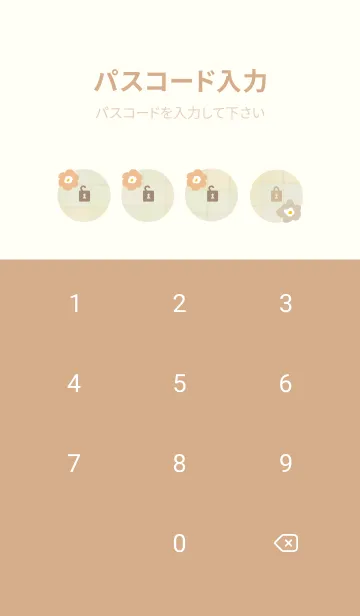 [LINE着せ替え] チェック柄 北欧風花30の画像4