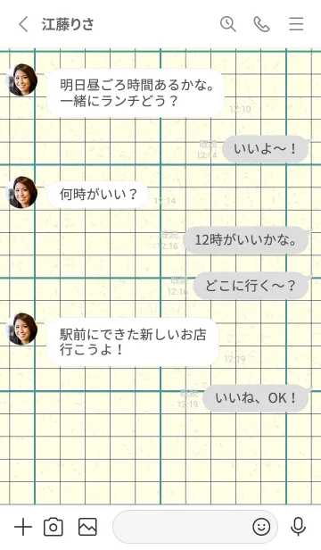 [LINE着せ替え] 方眼紙 ノーマル  ターコイズの画像3