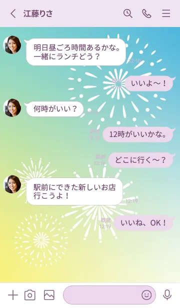 [LINE着せ替え] 夏の花火 薄い紫の画像3