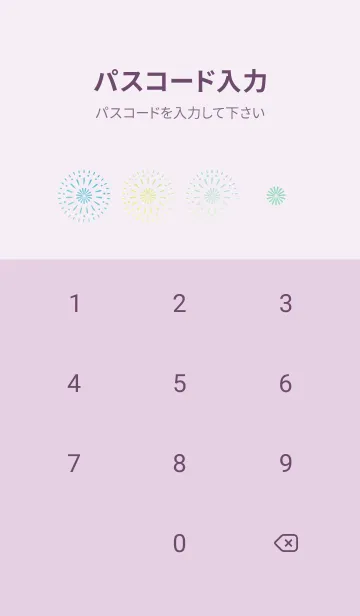 [LINE着せ替え] 夏の花火 薄い紫の画像4