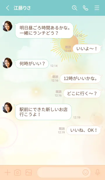 [LINE着せ替え] Sunny day 01の画像3