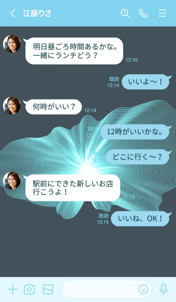 [LINE着せ替え] 遠く | 蝶よの画像3