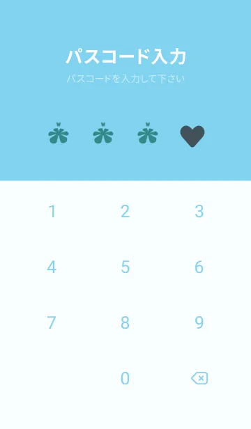 [LINE着せ替え] 遠く | 蝶よの画像4