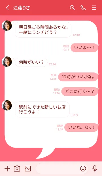 [LINE着せ替え] コミック風吹き出し/ピンクレッドの画像3