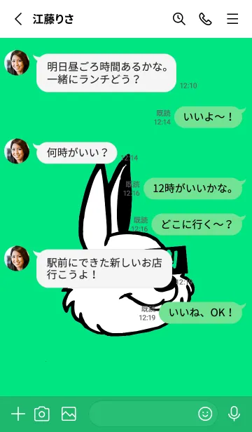 [LINE着せ替え] コリアン ラビット 50の画像3