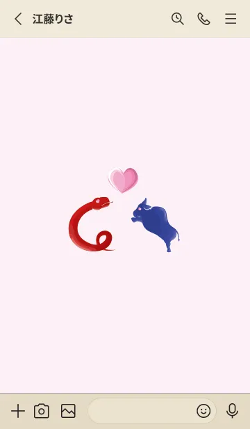 [LINE着せ替え] ekstレッド（スネーク）ラブブルー（カウ）の画像2