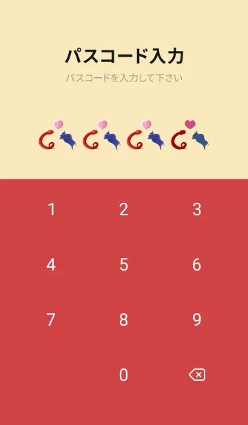 [LINE着せ替え] ekstレッド（スネーク）ラブブルー（カウ）の画像4
