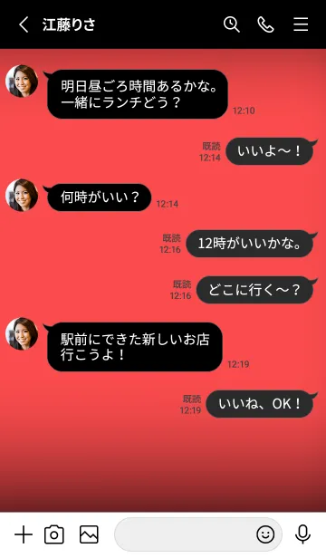 [LINE着せ替え] Black & Strawberry Pink Theme V4 (JP)の画像3